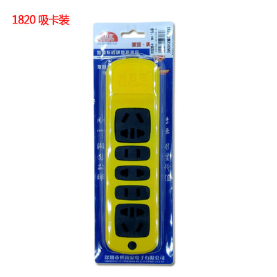 16 Copper mop socket 2500W explosion-proof Pressure engineering construction site connection Flapper Manufactor