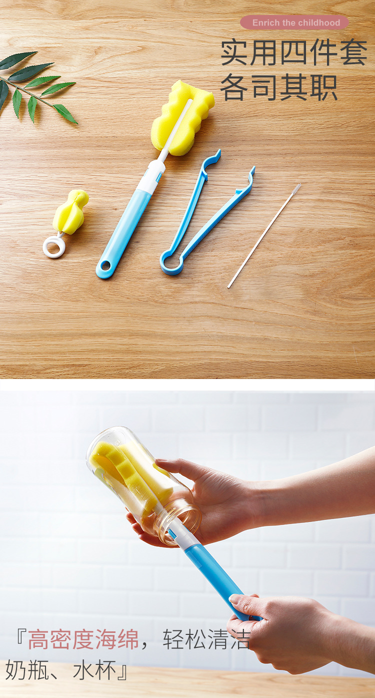 美咪-四色清洁四件套_04.jpg