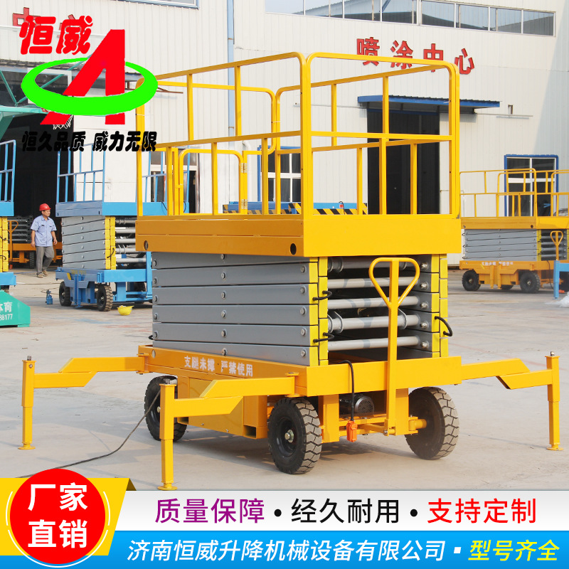 移动升降机简易升降平台提升机高空作业升降平台4-12米现货供应