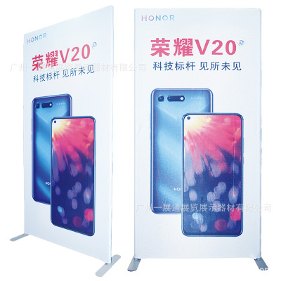 快幕秀麗屏展架 雙面立屏屏風 4s店門型展架 立牌 展會用品