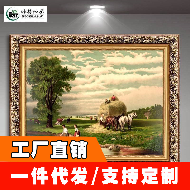 European oil painting living room decorative painting sofa background wall painting porch painting murals can be customized scenery a generation of hair