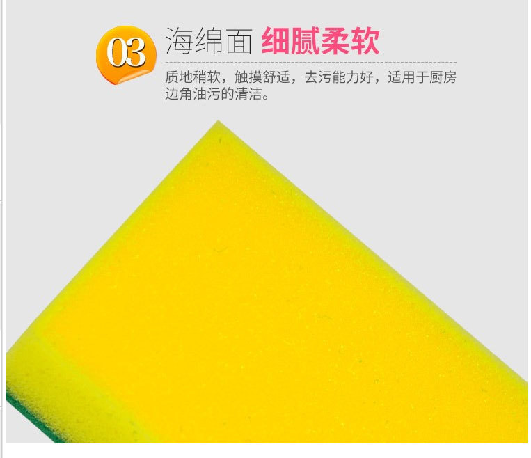 纳米海绵擦百洁布洗刷大王洗碗刷锅布清洁海绵厨房洗碗魔力擦神器
