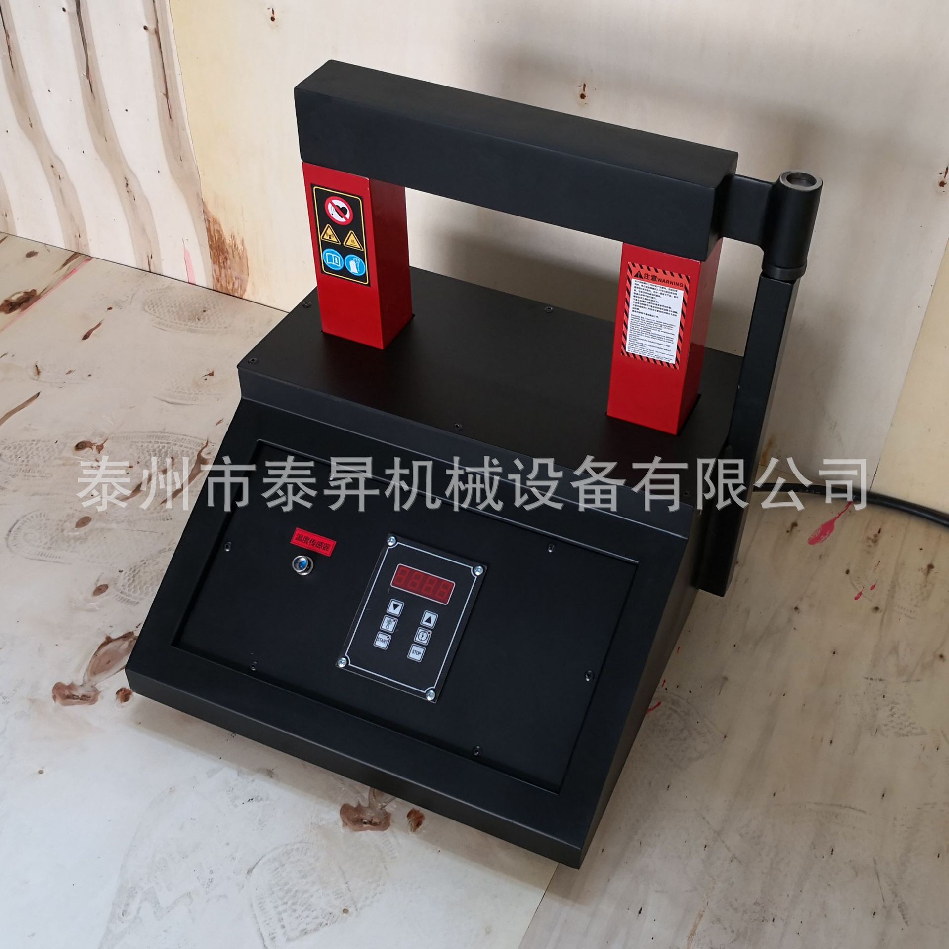 ��м��������ҹ�ӦDM-20��Ÿ�Ӧ����������װ��ȫ����Ⱦ����