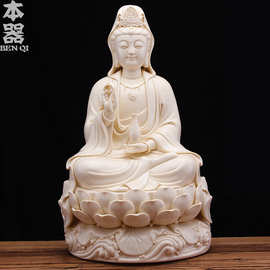 本器德化陶瓷精品工艺品16寸观世音菩萨佛像家居供奉摆件坐莲观音