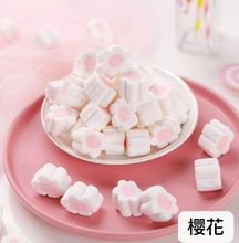 棉花糖多種形狀批發泡咖啡燒烤蛋糕婚禮喜糖裝飾手工DIY牛扎糖