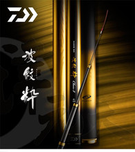 批发DAIWA 达瓦 振出竿 鲤鱼竿  碳素竿 波纹粹 E