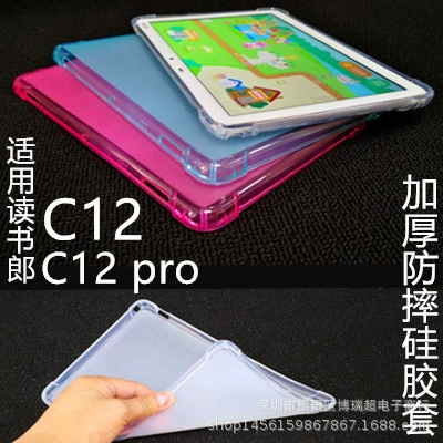 Подходящий защитный чехол Reading Lang Tutor C12 защитная оболочка Q10 V5 V6 V8 C12PRO силиконовый чехол T100 корпус