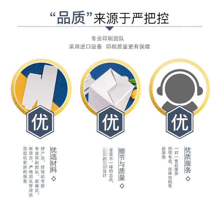 厂家直销通用白盒现货简约时尚小礼品包装彩盒印刷定做印logo