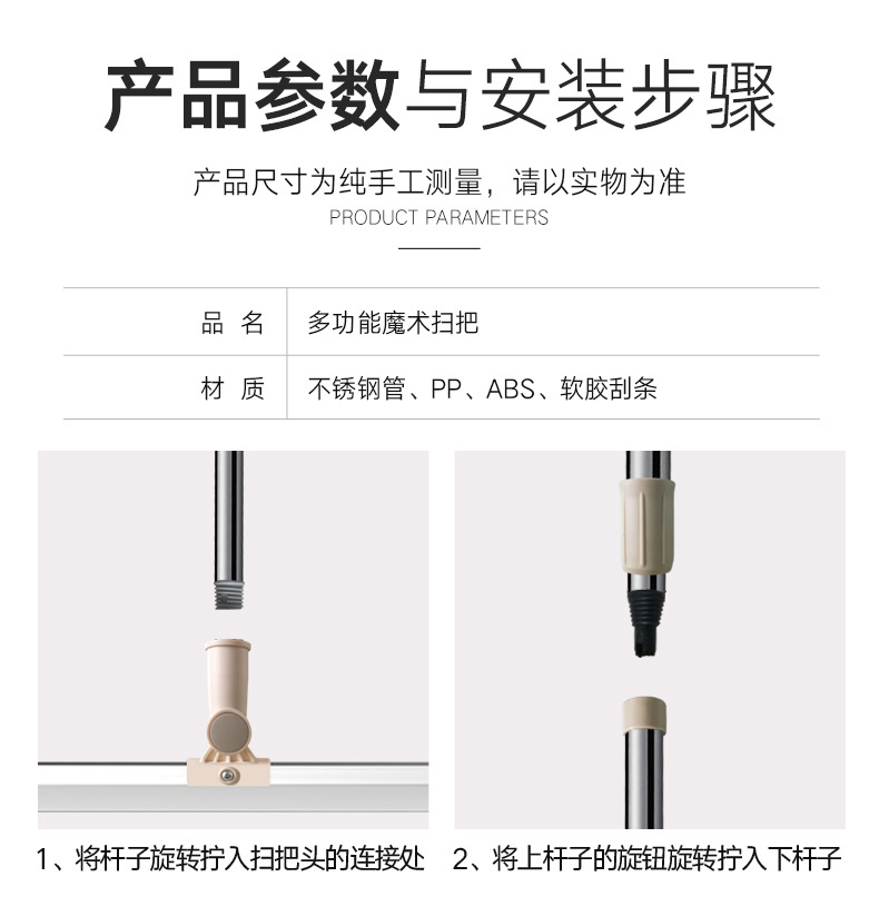 魔术扫把链接制作2019_13