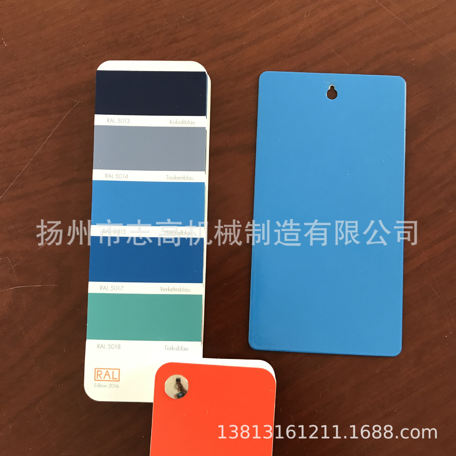 热固性粉末涂料 铝合金喷塑 RAL5015塑粉 红色 蓝色 非标塑粉