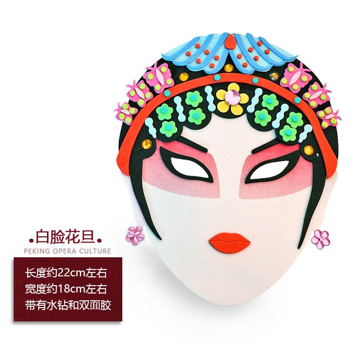 EVA ópera Ópera de Pekín maquillaje facial máscara china estilo chino creativo hecho a mano DIY material paquete pegatinas