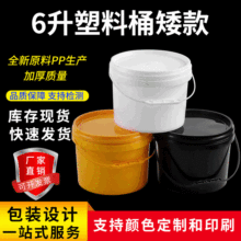 �S�����l6���Ӻ�ʳƷ������Ͱ�����ܷ�Ͱ���wС�AͰ����Ͱ�u��Ͱ