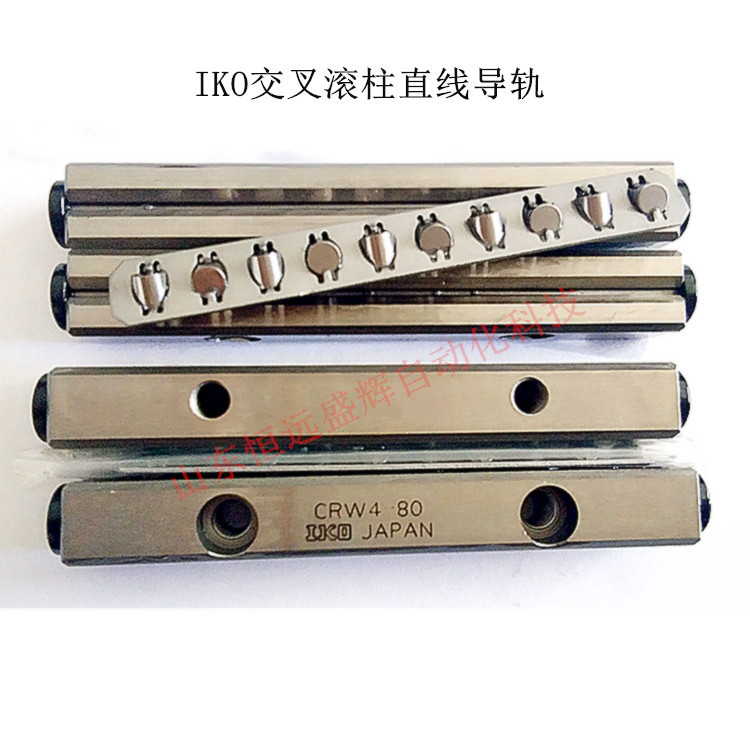 IKO交叉滚柱直线导轨 CRW1-60 CRW1-70 CRW1-80 CRW1-40 CRW1-20