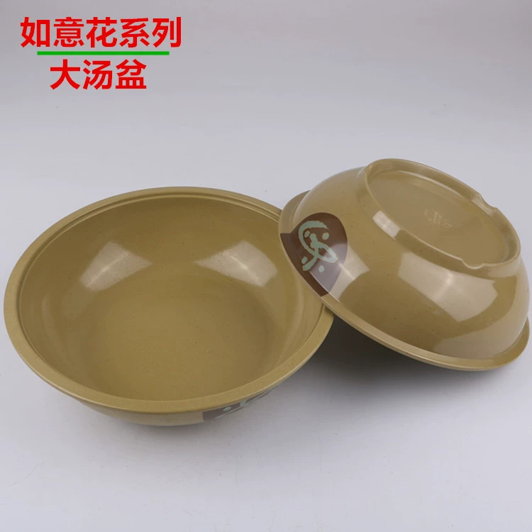 Оптовая Ruyi Flower Millenine посуда imitation porcelain пластиковая миска для супа 10 дюймов 11 дюймов широкая кайма - защита горячая большая миска для супа риса