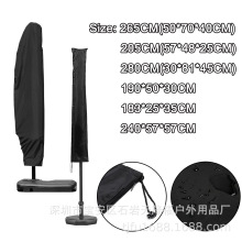 �羳���� ��������ɡ������ �㽶����ɡ�� Parasol Cover �� 210D