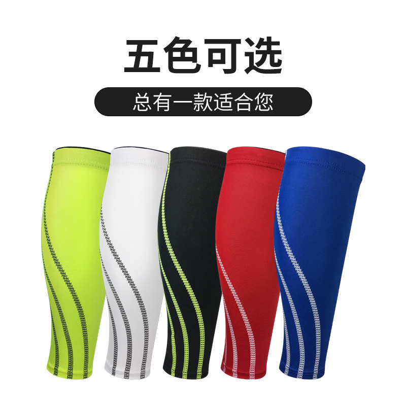 跨境运动护小腿户外篮球足球跑步骑行腿袜运动护具保暖透气可代发