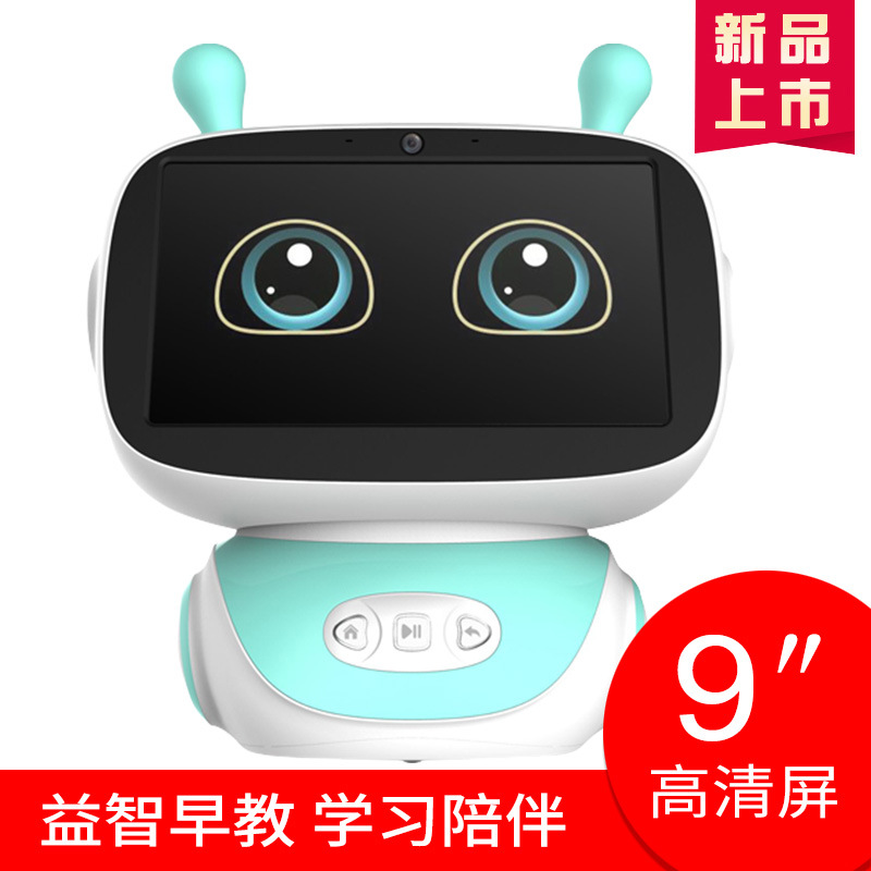 9寸智能早教跳舞机器人语音对话互动高科技玩具儿童小男女孩教育|ru