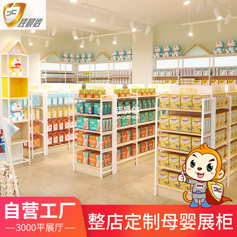 超市货架零食展示架便利店钢木货架精品母婴店中岛柜文具店展示柜