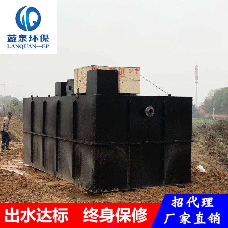 Customized mbbr integrated sewage treatment equipment station…
