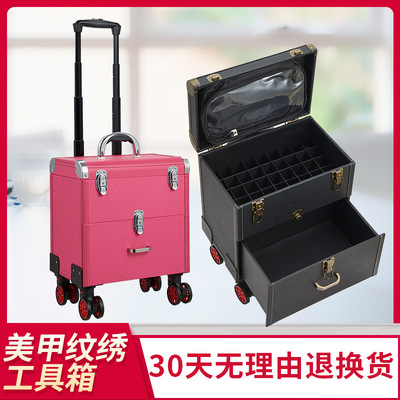 可拆飞机轮升级款专业美甲纹绣文眉半永久美容化妆跟妆收纳工具箱|ms