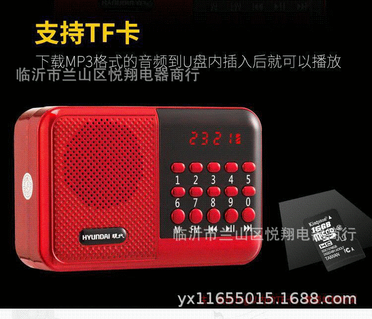 portable Insert card radio Aged Take a walk Amusement machine Storytelling gift customized square dance Singing machine