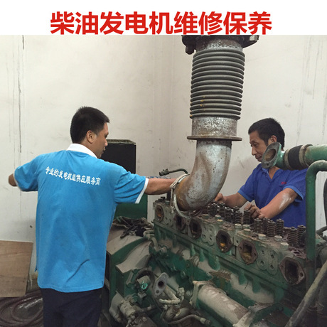 东莞柴油发电机维修保养服务 上门维修保养发电机