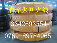 50CrVaɾ 50CrVa䓽z ߏԸߏ