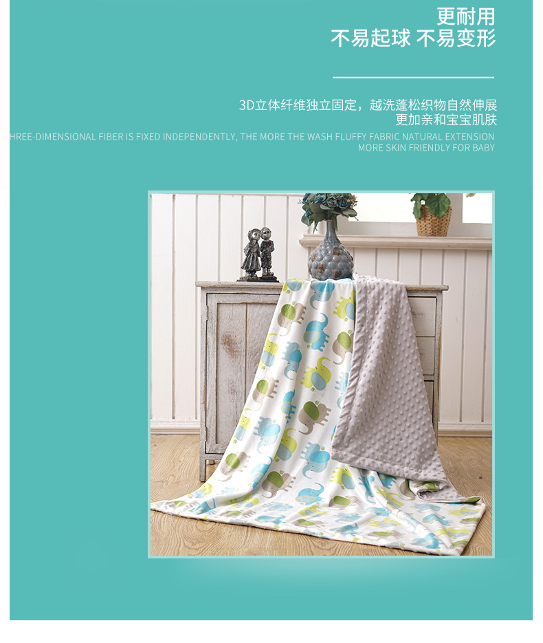 创品内页-豆豆毯_11