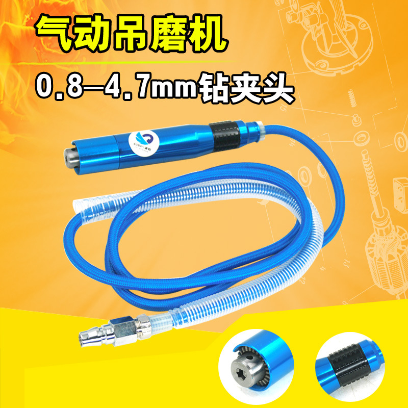 台湾速豹03H气动吊磨机 钻夹头风磨笔刻磨刻字雕刻打磨抛光机