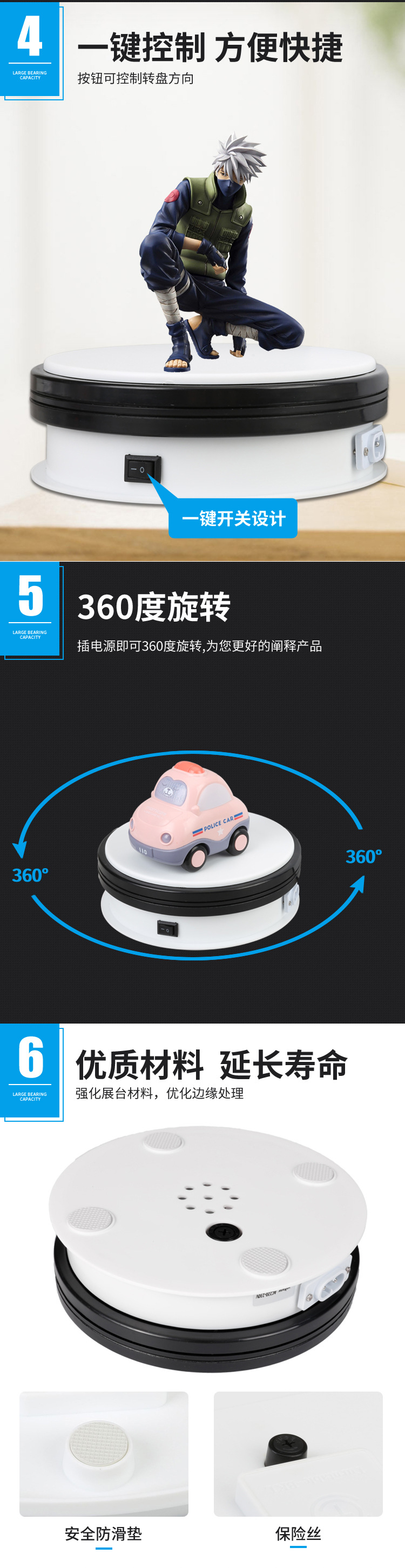 150转盘详情4.jpg