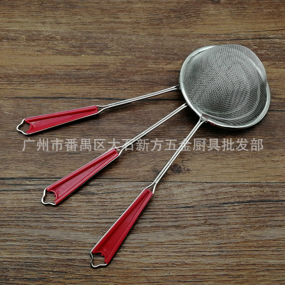 夹柄网漏 (2).jpg