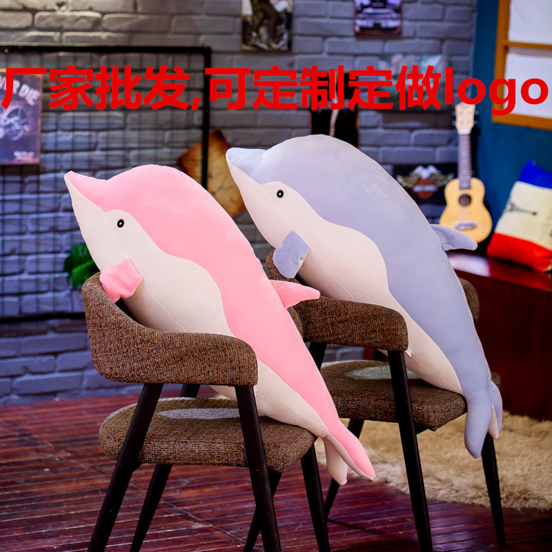 软体海豚公仔海洋动物玩偶布娃娃毛绒玩具鲸鱼抱枕可加logo批发|ru