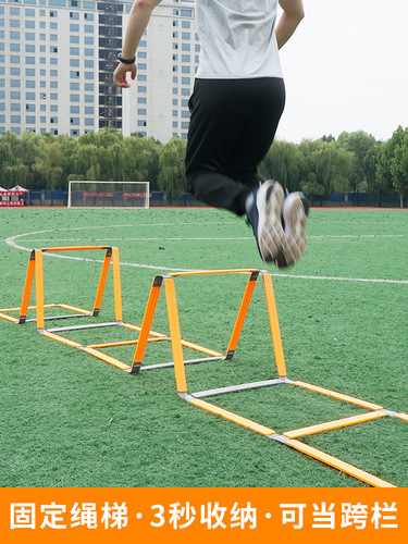 Multifunctional football training thickened soft ladder agility ladder solid speed pace energy ladder fitness ladder basketball equipment