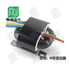 供 R型变压器 R25变压器 R形变压器 高精度R型变压器 带脚架R型