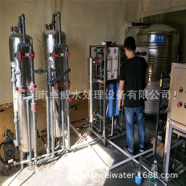 反渗透除盐水处理设备 纯水设备