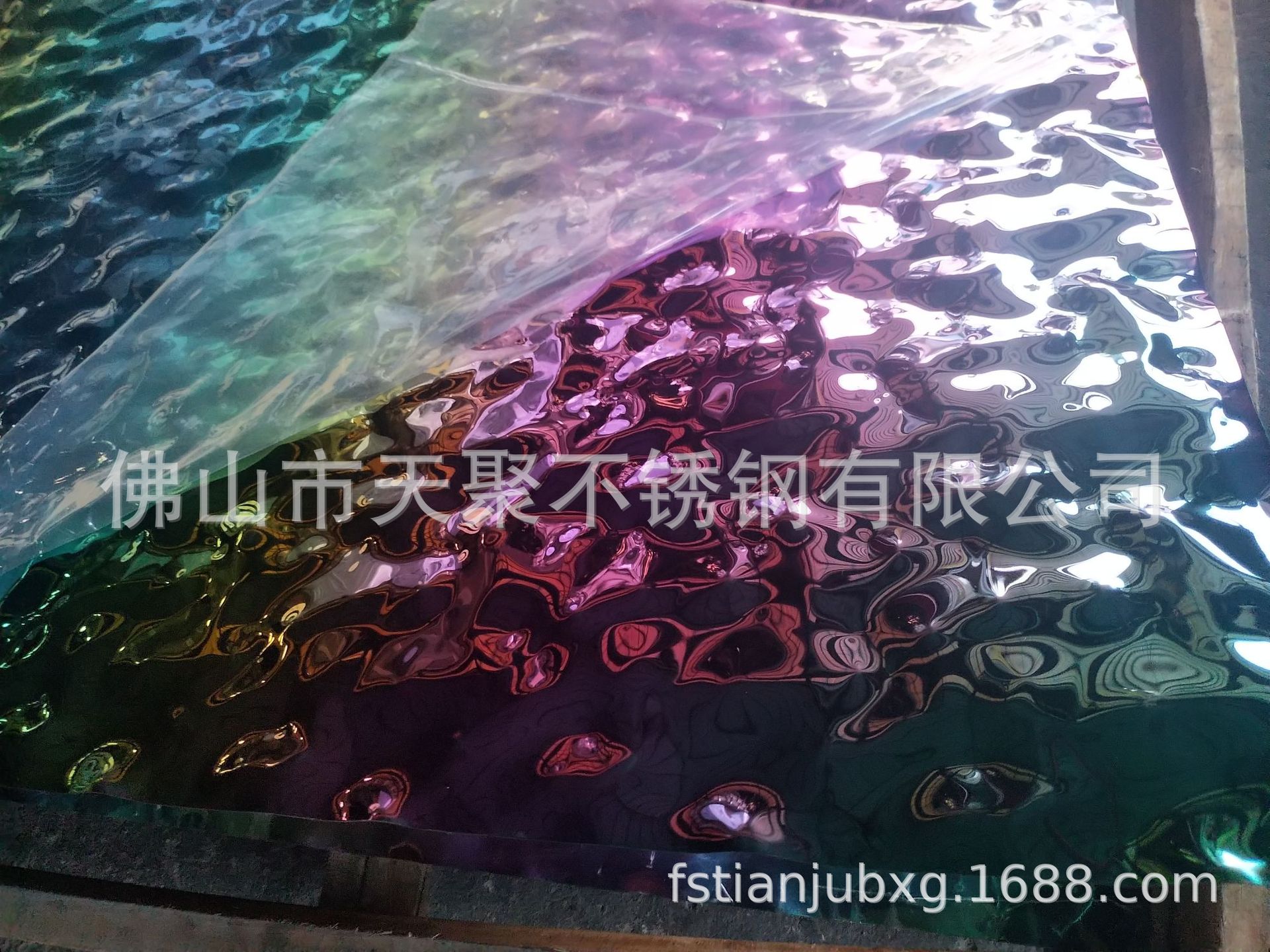 天聚13535666817水波纹