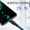 Green Union Type-C data cable 3A applicable Huawei Mate20 Xiaomi 9/6/8 Redmi Note7 mobile phone charging cable