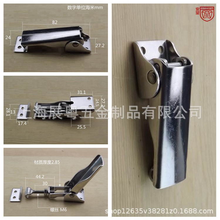 AW abrazadera de acero inoxidable sujetador ajustable sujetador de bloqueo sujetador de bloqueo accesorio sujetador de caja tipo perno de puerta abrazadera rápida