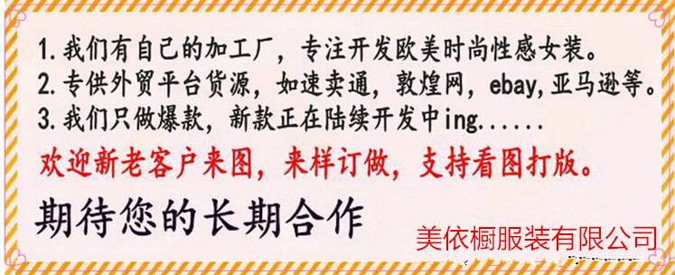 12388149794_1385502221_副本