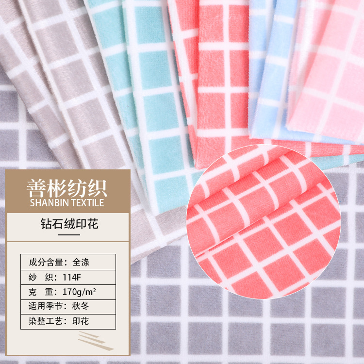 厂家销售水晶超柔钻石绒 全涤单面绒绒布印花 秋冬靠垫抱枕现货