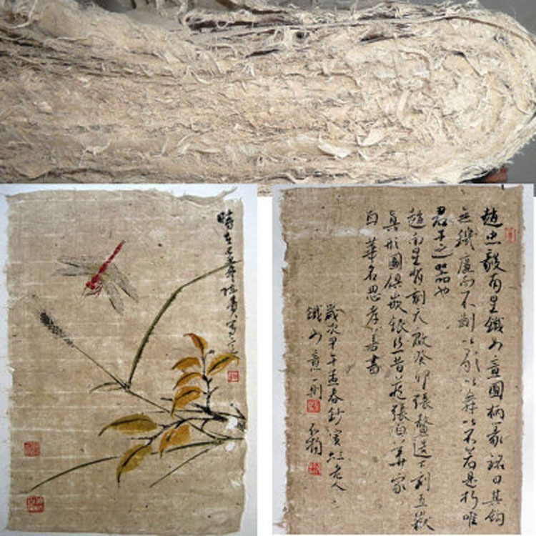 宋代麻纸的特点,宋代纸怎么鉴定,宋代麻纸图片(第3页)_大山谷图库