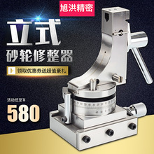 合资虎头WD165砂轮修整器 砂轮圆弧修整器 砂轮修边器