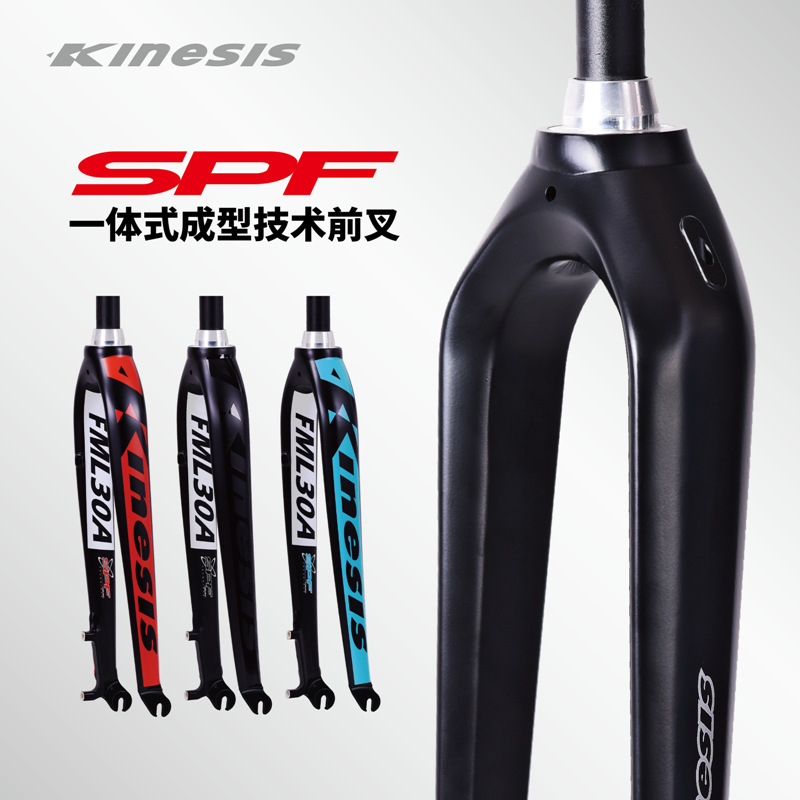 KINESIS Buwei FML30A/30B Mountain Highway Car Front Fork Spinal Canal Barrel Shaft Hard Fork 26/27.5/29 Inch