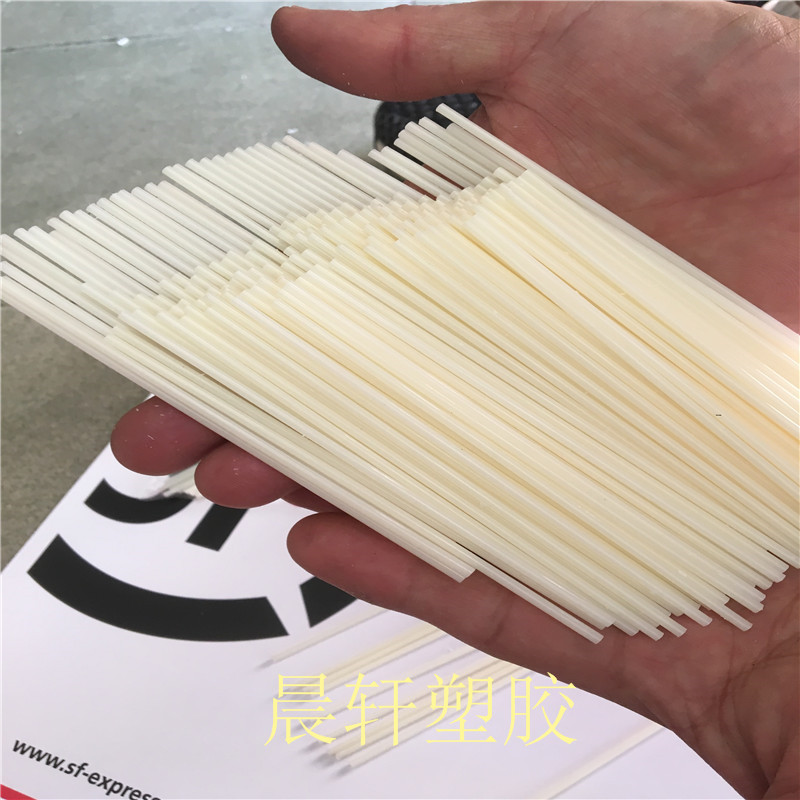 米黄色小直径abs棒 食品级的实心塑料棒 模具改造abs棒条2 3 4 5