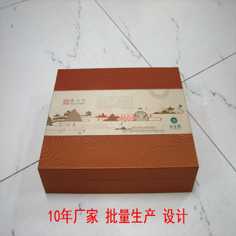 特种纸茶叶包装盒陕西黑茶包装纸盒泾盛裕茶叶包装盒批量生产