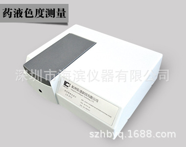 台式测色仪CS-812药品溶液色差计药品溶液测色仪