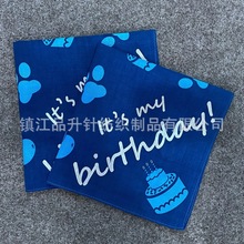宠物生日会可爱头巾 纯棉吸水方形领巾 蓝色定做头巾