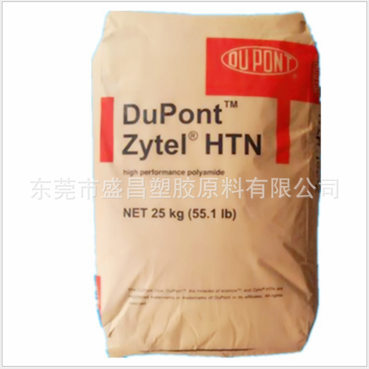 PPA 美国杜邦 52G45HSL  增强级 抗化学性 热稳定性 耐油 耐高温