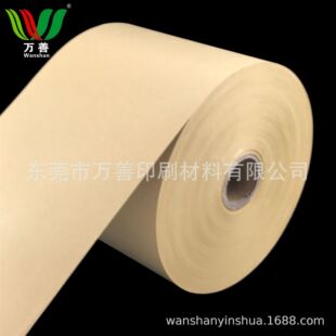 �S��ֱ�N���b������������ ������ ��ɫ�o�y���� ����50MM��