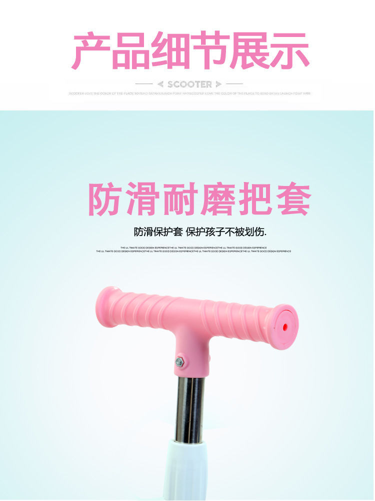 细节6